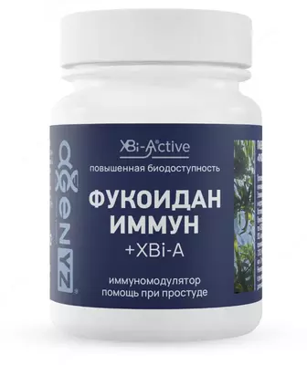 Фукоидан Иммун + XBi-A - биологически активный иммуномодулятор с противовирусным антибактериальным и противоонкологическим действием -